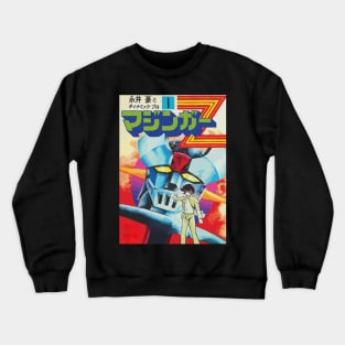 Mazinger Z Crewneck Sweatshirt